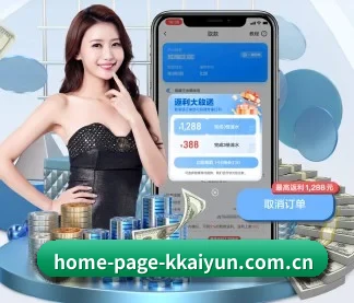 正式成立 - home-page-kkaiyun.com.cn品牌正式登场,持有顶级运营资质,树立行业标杆。
